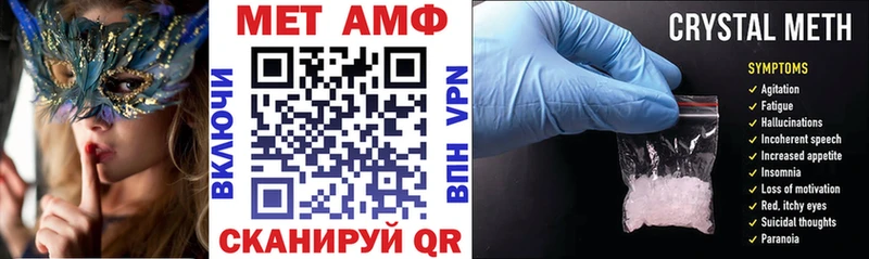 Амфетамин Premium  Кировск 