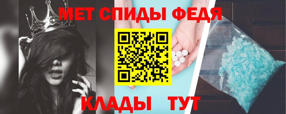Амфетамин VHQ  АМФЕТАМИН  Кировск  Вход с VPN 