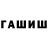 Amphetamine Розовый sTRAcH