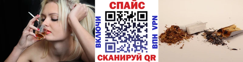 Бутират BDO  купить наркотики сайты  Кировск 