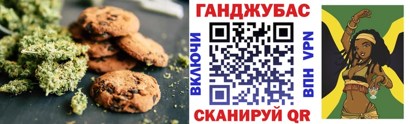 Еда ТГК марихуана  где найти   Кировск 