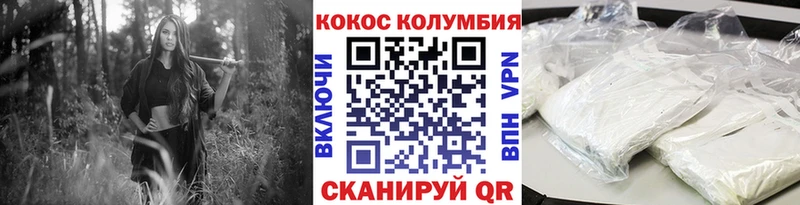 COCAIN Fish Scale Кировск