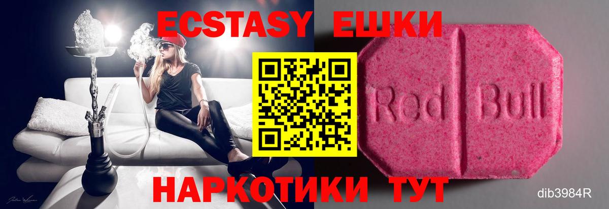 Кировск  ЭКСТАЗИ Cube  Вход с VPN  ЭКСТАЗИ Punisher 