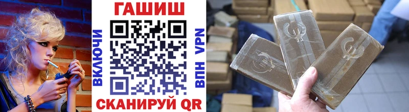 ГАШ убойный где можно купить Кировск