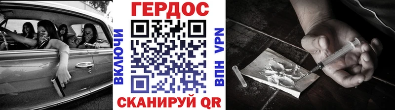 Героин гречка  omg   Кировск  как найти наркотики 