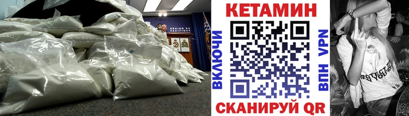 это какой сайт  купить   Кировск  Кетамин VHQ  omg как зайти 