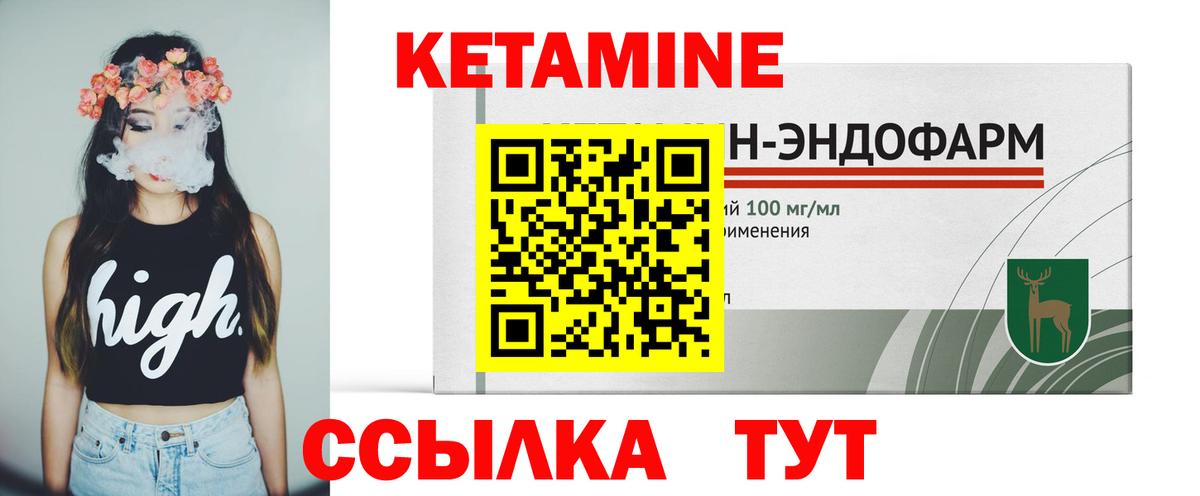 Кировск  Кетамин VHQ  Кетамин VHQ  Вход с VPN 