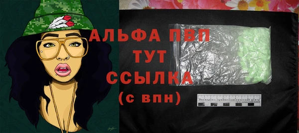 бутират Баксан