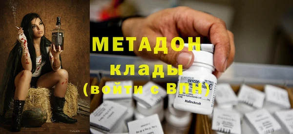 бутират Баксан
