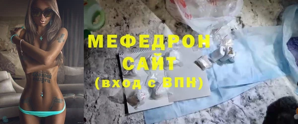 альфа пвп VHQ Аркадак