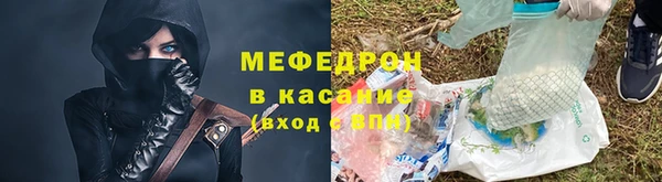 меф Арсеньев