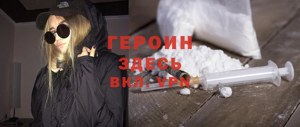 альфа пвп VHQ Аркадак