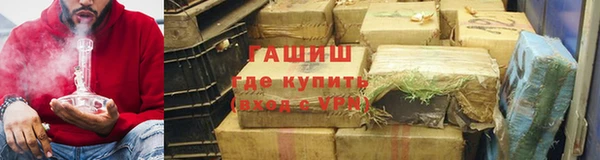 твердый Армянск