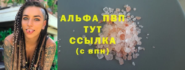 альфа пвп VHQ Аркадак
