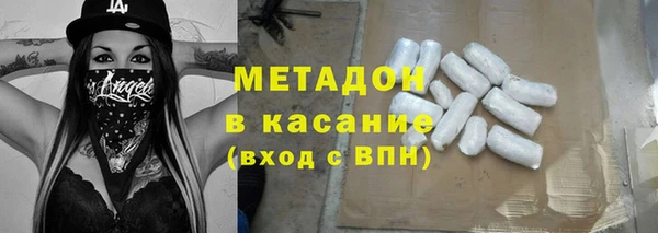 твердый Армянск