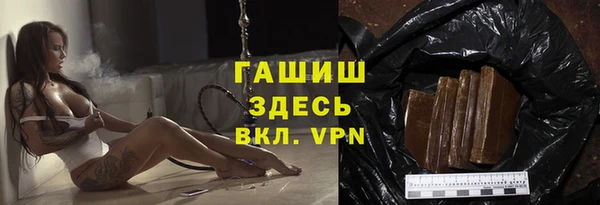 альфа пвп VHQ Аркадак
