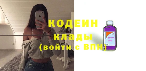 твердый Армянск