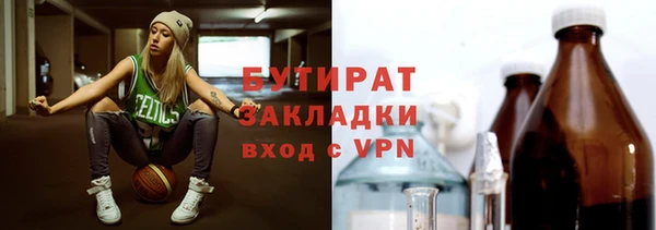 твердый Армянск