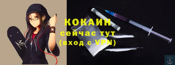 таблы Балахна