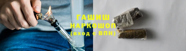 альфа пвп VHQ Аркадак