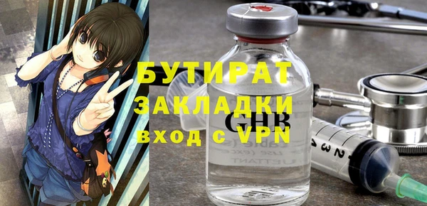 меф Арсеньев