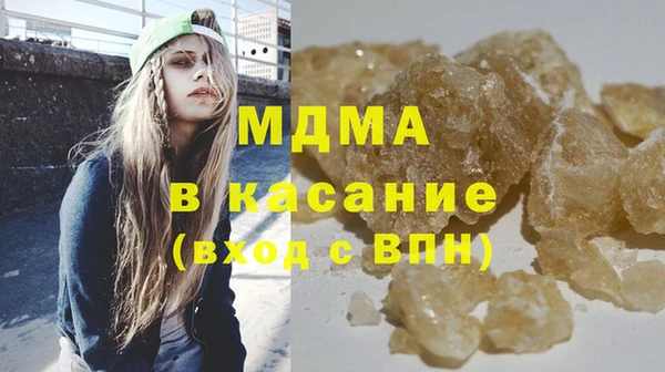твердый Армянск