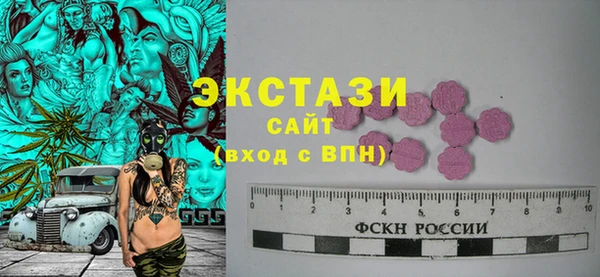 альфа пвп VHQ Аркадак