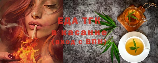 альфа пвп VHQ Аркадак