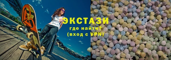 твердый Армянск