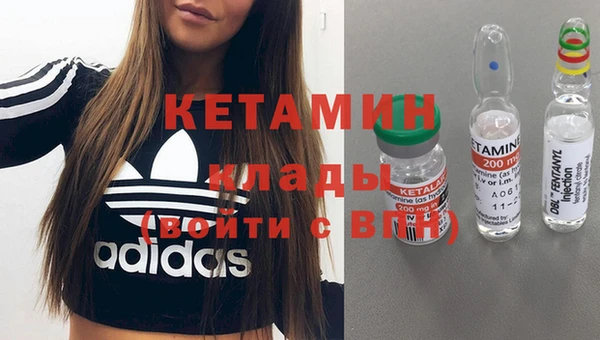 твердый Армянск