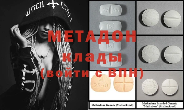 альфа пвп VHQ Аркадак