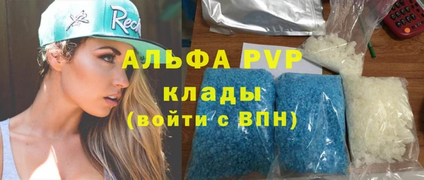 2c-b Балабаново