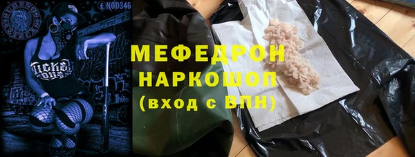 меф Арсеньев