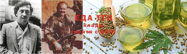 2c-b Балабаново
