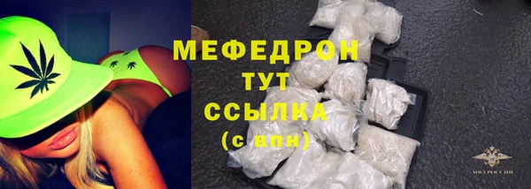 меф Арсеньев