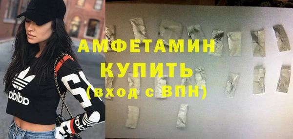 твердый Армянск