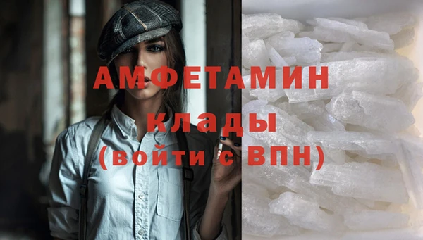 кокаин премиум Губаха