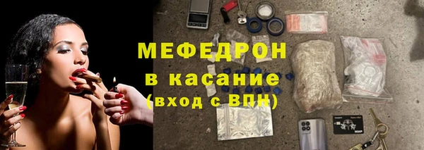 твердый Армянск