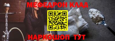бутират Камышлов
