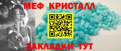 бутират Камышлов