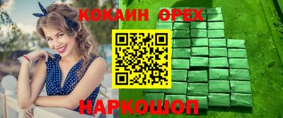 PSILOCYBIN Кандалакша