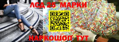 бутират Камышлов