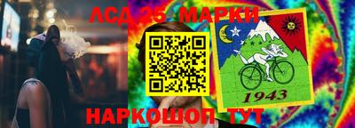 бутират Камышлов