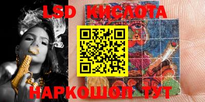 бутират Камышлов