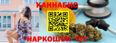 бутират Камышлов