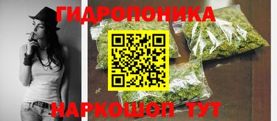 бутират Камышлов