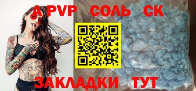 PSILOCYBIN Кандалакша