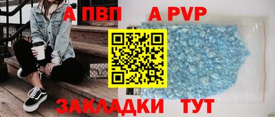 бутират Камышлов