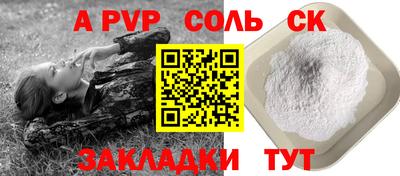 PSILOCYBIN Кандалакша