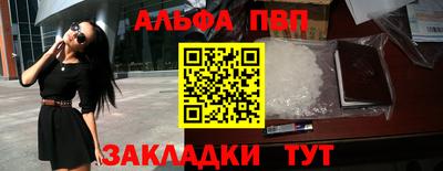 бутират Камышлов